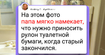 15 фото того, что происходит, когда за дело берутся отцы