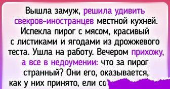 18 человек, которые решили приготовить вкусности, но все пошло немного не по плану