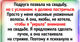 15 человек рассказали, в какую занятную историю попали из-за своих причесок