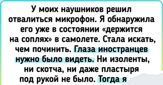 15 иностранцев, которые познакомились с нашим неповторимым колоритом и до сих пор под впечатлением