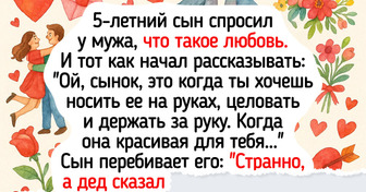 16 случаев, когда звездой дня стал дед