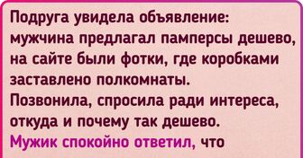 20+ человек, которые уже давно где-то потеряли свое уважение к окружающим