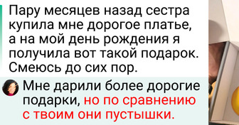 17 фото о том, что искренняя забота — не всегда сложно, но уж точно приятно