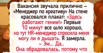 17 диких историй с собеседований, после которых хочется звонить друзьям и кричать «Ты не поверишь»
