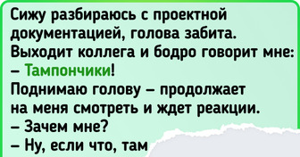 14 ситуаций, в которых людям оставалось лишь неловко шаркнуть ножкой и сказать: «А, простите, не так понял»