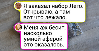 15+ случаев, когда ожидание и реальность обманули людей жесточайшим способом