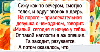 15 фееричных историй о знакомствах, которые запомнились на всю жизнь