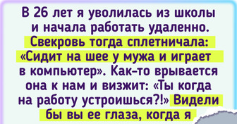 15+ счастливчиков, которые однажды плюнули на нелюбимую работу и теперь живут в свое удовольствие