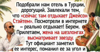 20 человек, которым роскошный отдых принес не только маленькие радости, но и повод улыбнуться