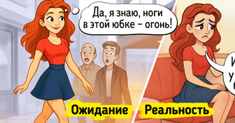 15 забавных комиксов, в которых ожидание и реальность пошли разными дорогами