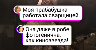 20+ фото работяг прошлого, которые вызовут новую волну любви к уютному офису