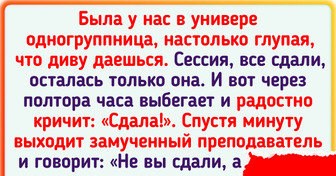 15 преподавателей, которые мощно врезались в память своих учеников, сами того не подозревая