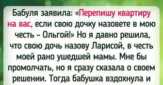 17 историй про выбор имени, которые будут рассказывать на семейных застольях