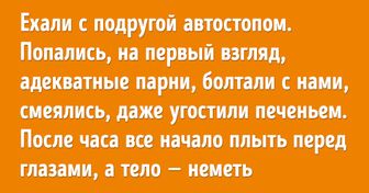 11 городских опасностей, про которые нам редко говорят на уроках ОБЖ