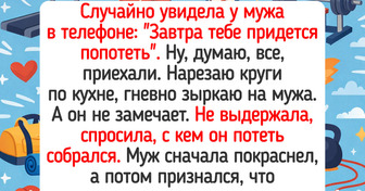 15 фото и историй, которые напомнят, что семейная жизнь — это непрерывный стендап