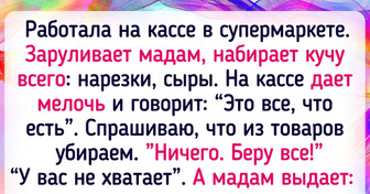 17 человек рассказали о клиентах, которые оставили о себе яркие впечатления