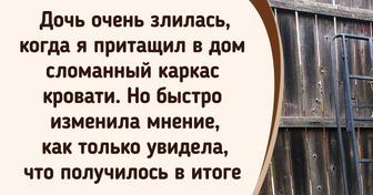 17 выдумщиков, которые дали старой мебели второй шанс и не прогадали