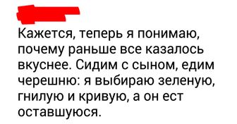 17 примеров того, как ностальгия умеет пробуждать нежную радость где-то внутри