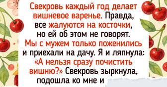 16 человек, которые решили сделать заготовки на зиму, а получили приключения на свою голову