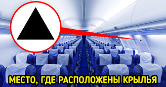 8 загадочных мелочей в самолетах, которые очень важны для вашей безопасности