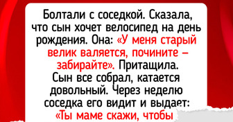 15 соседей, способных развеять скуку в любой день