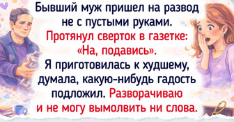 15 душевных историй про то, как подарок оставил эмоции на годы вперед