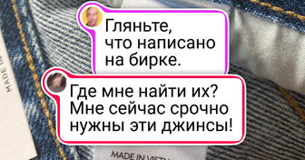 16 этикеток, над которыми можно похохотать от души