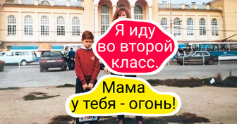 20+ ностальгических школьных фото, которые пахнут тетрадями в клетку и звонком на перемену