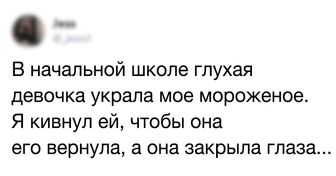 29 доказательств того, что детские годы — далеко не самое светлое время в жизни
