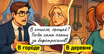 17 легких комиксов о двух совершенно разных мирах — городе и деревне
