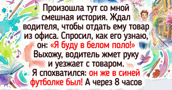 15+ историй о работе, которые пропитаны ароматом офисного кофе и шумом принтера