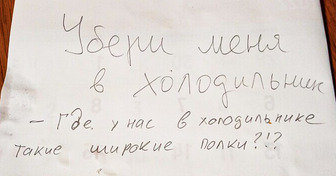 18 человек, у которых своеобразная логика — главный дирижер странных поступков