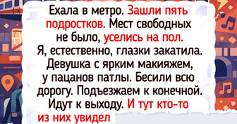19 бытовых зарисовок о том, что за сложным характером и дерзостью подростков скрываются все те же милые дети