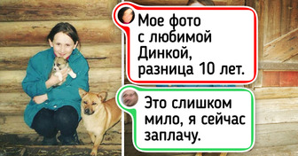 19 теплых фото, которые показывают, как меняются лица людей, но не их любовь к питомцу
