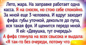 20+ человек, которые еще долго будут вспоминать ту самую очередь