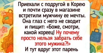 16 историй о том, как языковой барьер в путешествии стал причиной нелепой ситуации