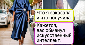 17 примеров, где ожидания и реальность оказались на разных планетах
