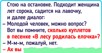 17 доказательств того, что музыка может подарить множество ярких историй