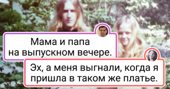 20+ ретро-снимков, которые навевают теплую ностальгию о былом