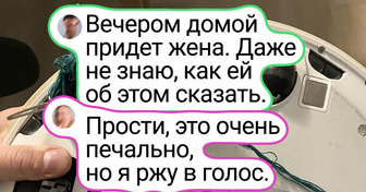 20 человек, чьи планы рухнули так ярко, что этим даже захотелось поделиться