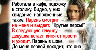 14 моментов, когда неловкость повисла в воздухе, как густой туман
