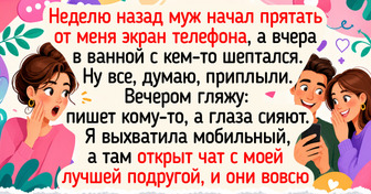 19 светлых зарисовок о семейных буднях, полных любви и маленьких радостей