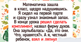15 историй про школу, которые помнятся так же ясно, как таблица умножения
