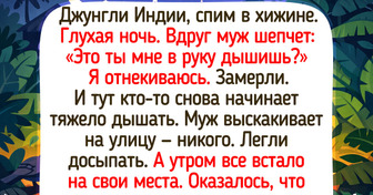 18 историй из отпуска, воспоминания о которых ценнее любых сувениров