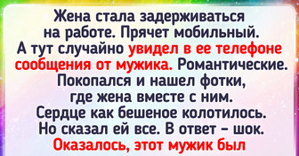 14 доказательств, что реальная жизнь полна непредсказуемых поворотов