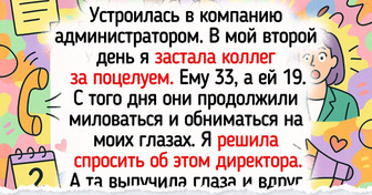 16 коллег, после общения с которыми хочется махнуть на безлюдный остров