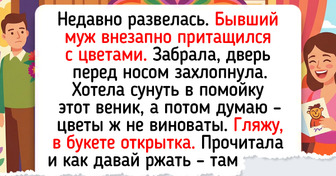 16 подарков с изюминкой, которые врезались в память получателей раз и навсегда