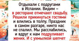 14 историй об отпуске, который пошел не по плану, но подарил впечатления покруче любого люкса — 17.03.2026