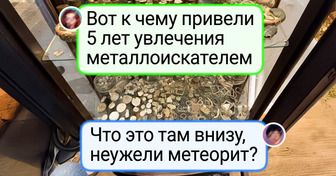15+ человек, которые решили коллекционировать что-то поинтереснее монет и марок
