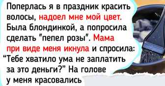 15 занятных историй, которые люди вынесли из салонов красоты